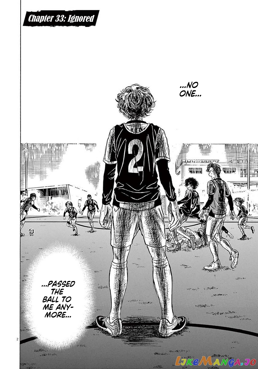 Ao Ashi, Chapter 33 image 02